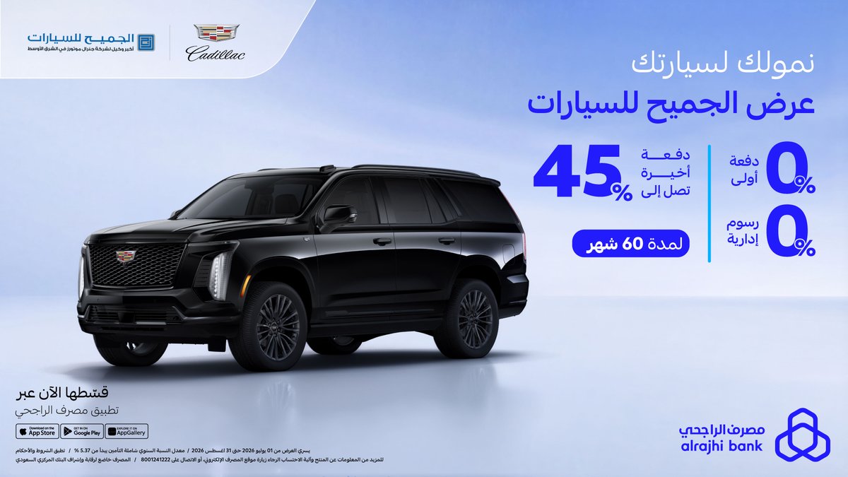 عرض الجميع للسيارات