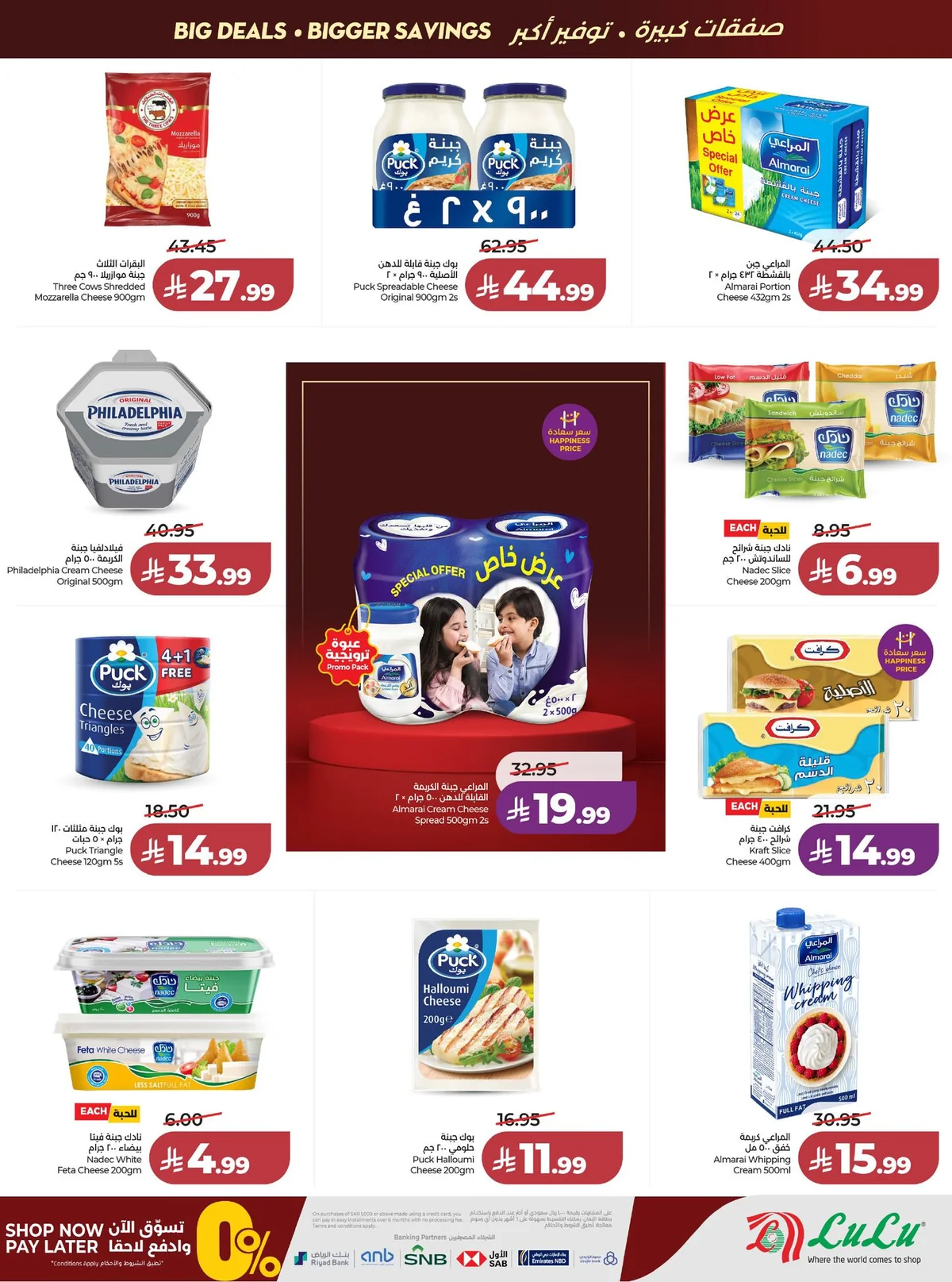 Lulu Riyadh Weekly Offers - Wednesday, August 19, 2026 - page 19