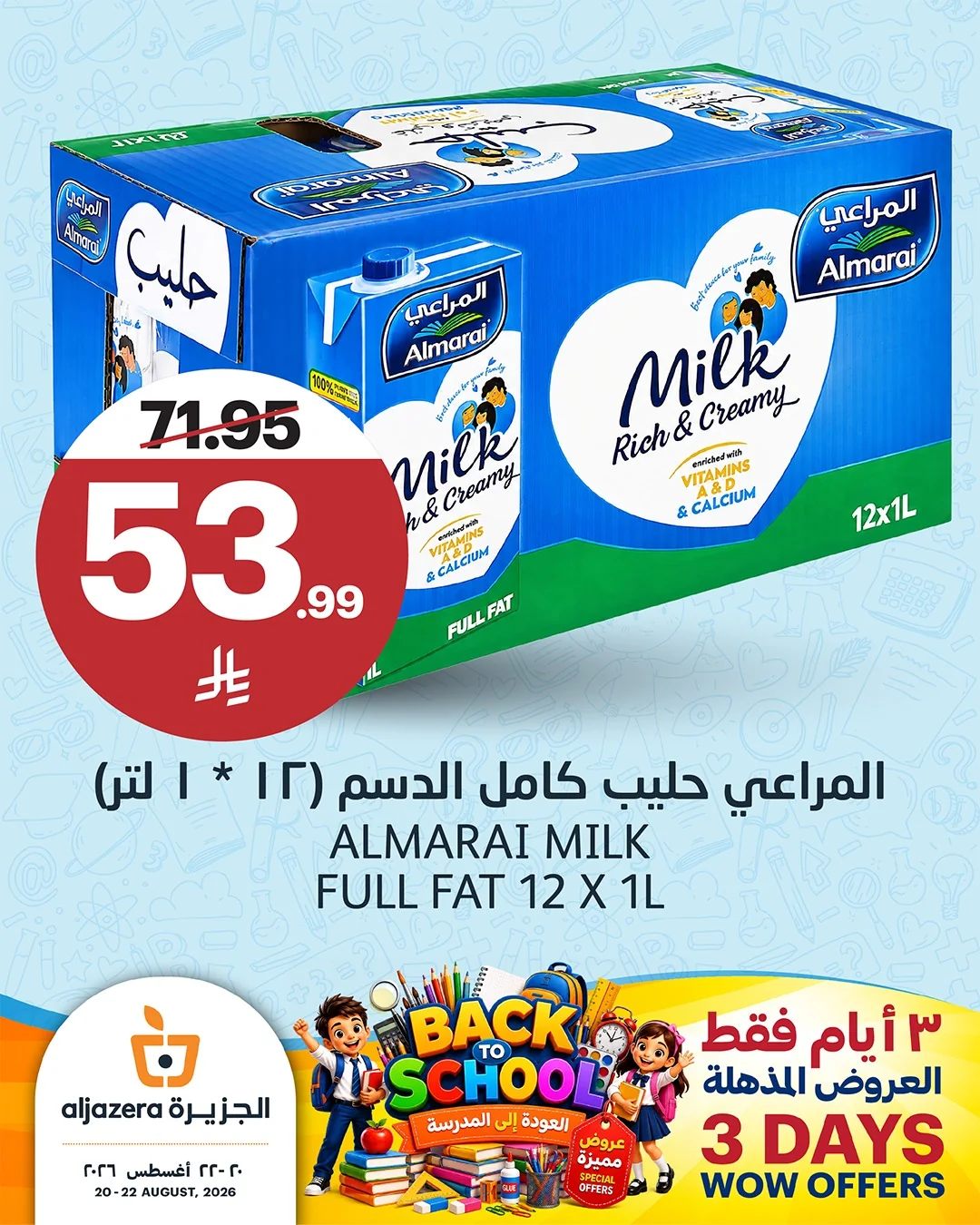 Aljazeerah Back to School Offers - Weekend Specials - Thursday, August 20, 2026 - page 8