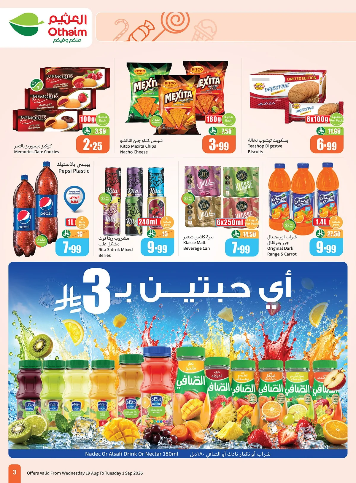 Othaim Special School Snacks Offers - Until Tuesday, September 1, 2026 - page 3