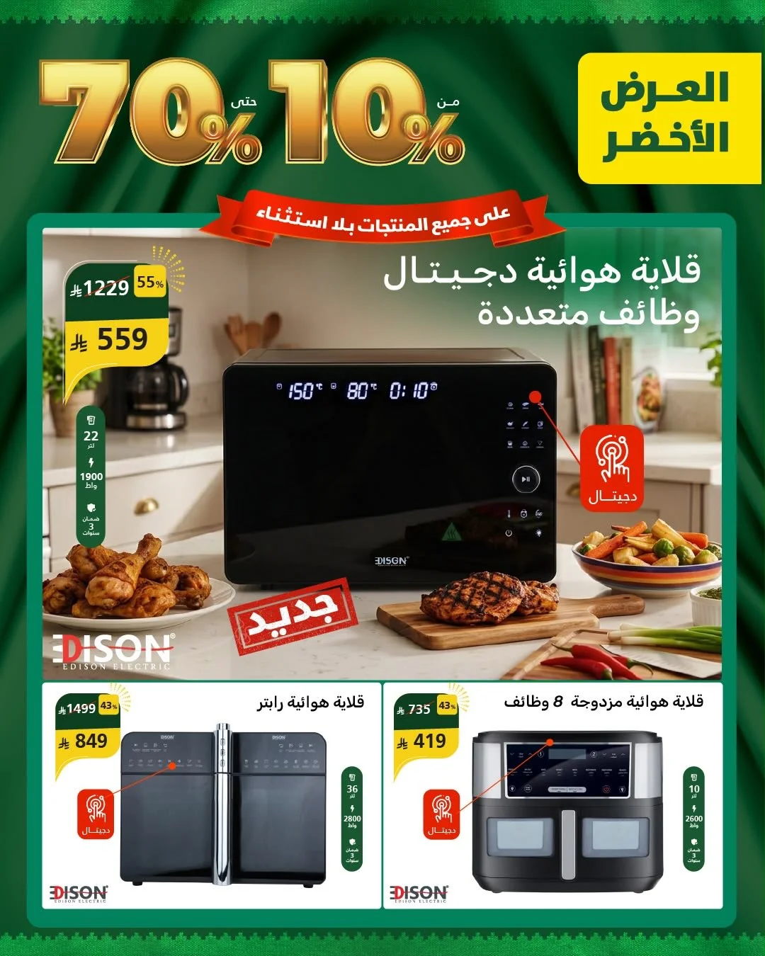 عروض السيف غاليري صورة 2