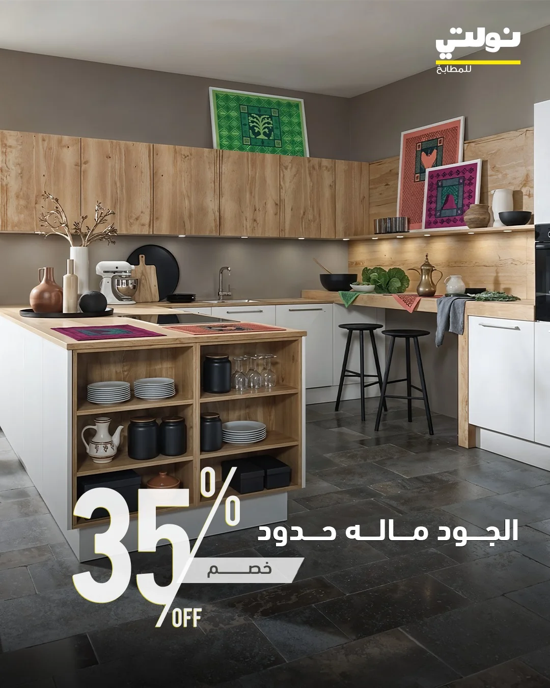 35% Off - National Day