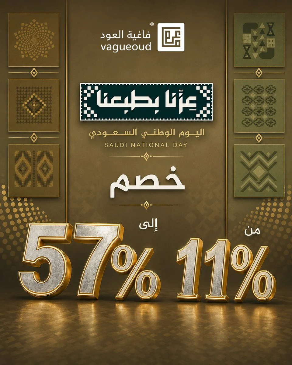 Discount