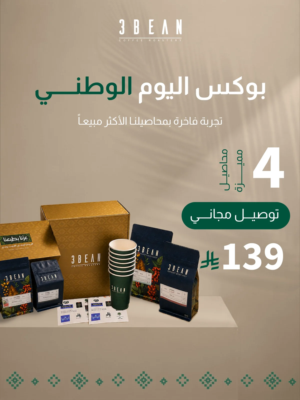 صورة 2
